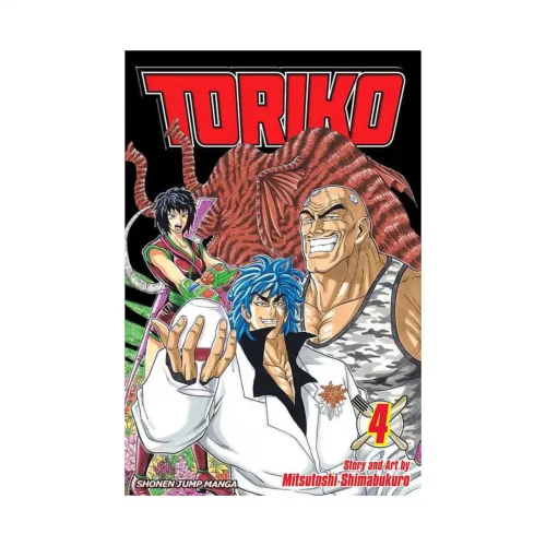 Toriko (Manga) Volume 04