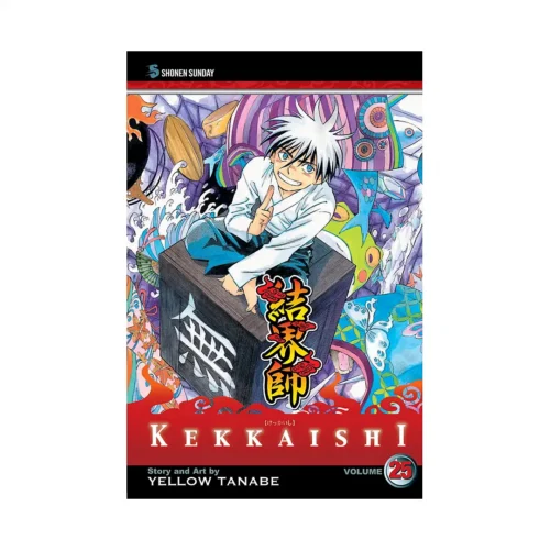 Kekkaishi (Manga) Volume 25