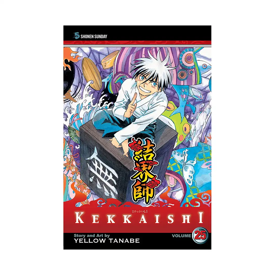 Kekkaishi (Manga) Volume 25