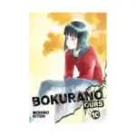 Bokurano: Ours (Manga) Volume 10