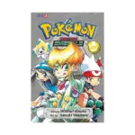 Pokemon Adventures: #28 Emerald (Manga) Volume 28