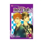 Ouran High School Host Club (Manga) Volume 14