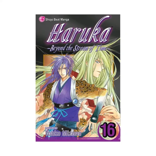 Haruka: Beyond the Stream of Time (Manga) Volume 16