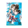 Kaze Hikaru (Manga) Volume 20