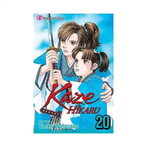 Kaze Hikaru (Manga) Volume 20
