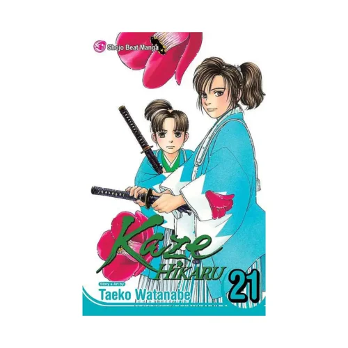 Kaze Hikaru (Manga) Volume 21