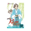 Kaze Hikaru (Manga) Volume 22