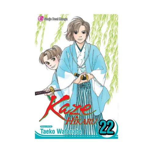 Kaze Hikaru (Manga) Volume 22