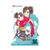 Kaze Hikaru (Manga) Volume 24
