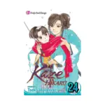 Kaze Hikaru (Manga) Volume 24