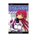 Excel Saga (Manga) Volume 23