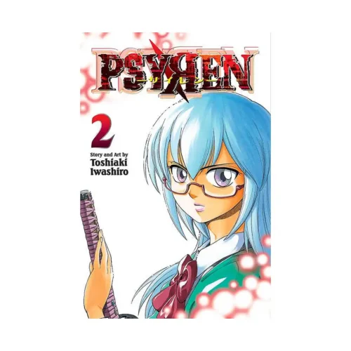 Psyren (Manga) Volume 02