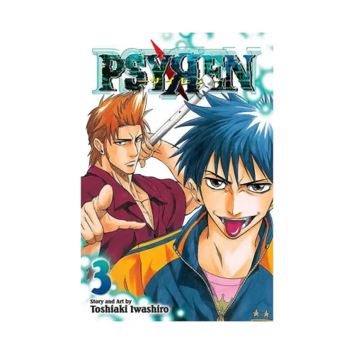 Psyren (Manga) Volume 03