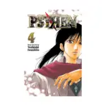 Psyren (Manga) Volume 04