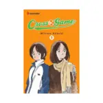 Cross Game 2-In-1 Omnibus Edition [10-11] (Manga) Volume 05