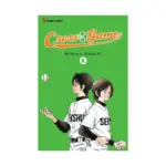 Cross Game 2-In-1 Omnibus Edition [12-13] (Manga) Volume 06