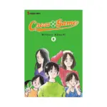 Cross Game 2-In-1 Omnibus Edition [16-17] (Manga) Volume 08