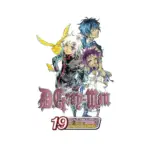 D. Gray-Man (Manga) Volume 19