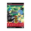 Kekkaishi (Manga) Volume 27