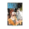 Bakuman (Manga) Volume 04