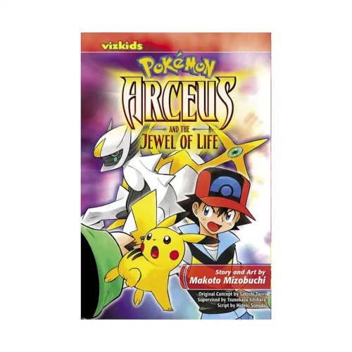 Pokemon The Movie: Arceus And The Jewel of Life (Manga)