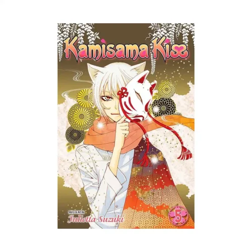Kamisama Kiss (Manga) Volume 05