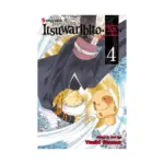 Itsuwaribito (Manga) Volume 04