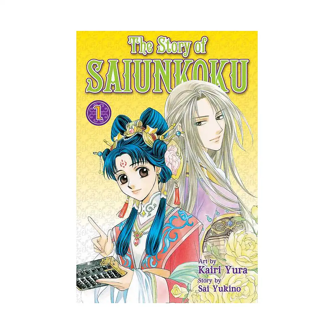 9781421538341 The Story of Saiunkoku (Manga) Volume 01