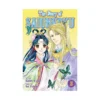 The Story of Saiunkoku (Manga) Volume 02
