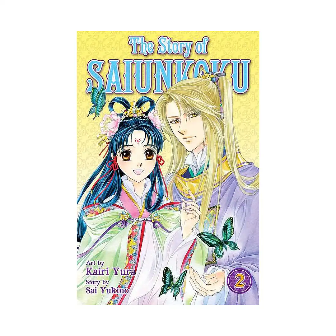 The Story of Saiunkoku (Manga) Volume 02