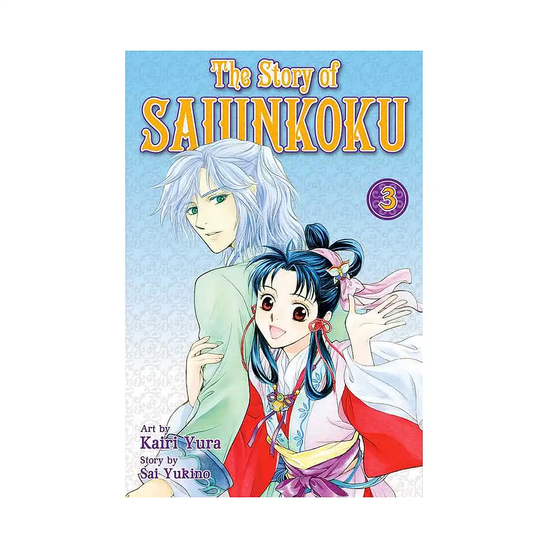 9781421538365 The Story of Saiunkoku (Manga) Volume 03