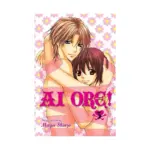 Ai Ore! (Manga) Volume 03