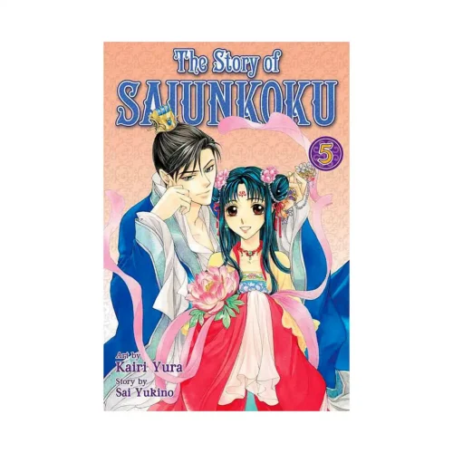 The Story of Saiunkoku (Manga) Volume 05