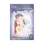 Rasetsu (Manga) Volume 08