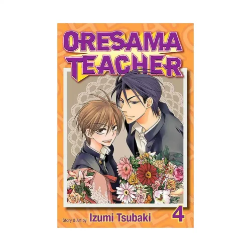 Oresama Teacher (Manga) Volume 04