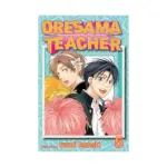 Oresama Teacher (Manga) Volume 05
