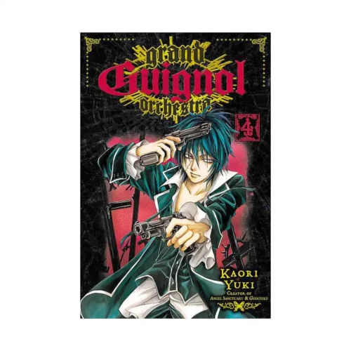 Grand Guignol Orchestra (Manga) Volume 04