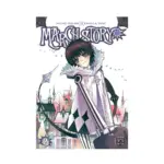 March Story (Manga) Volume 02