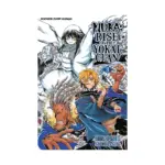 Nura: Rise of the Yokai Clan (Manga) Volume 03