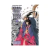 9781421538983 Nura: Rise of the Yokai Clan (Manga) Volume 08