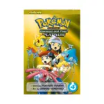 Pokemon Adventures: #33 Diamond and Pearl/Platinum (Manga) Volume 04
