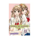 Kimi ni Todoke: From Me to You (Manga) Volume 11
