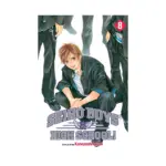 Seiho Boys' High School! (Manga) Volume 08