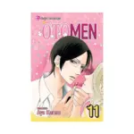 Otomen (Manga) Volume 11
