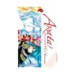 Arata: The Legend (Manga) Volume 07