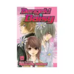 Dengeki Daisy (Manga) Volume 08