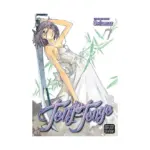 Tenjo Tenge 2-In-1 Full Contact Omnibus Edition [13-14] (Manga) Volume 07