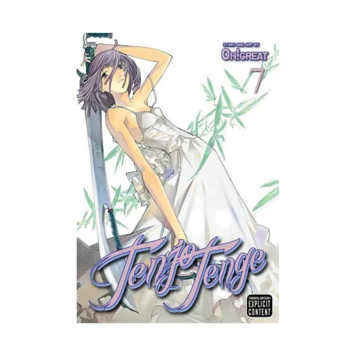Tenjo Tenge 2-In-1 Full Contact Omnibus Edition [13-14] (Manga) Volume 07
