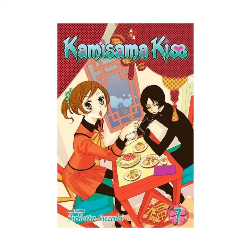 Kamisama Kiss (Manga) Volume 07