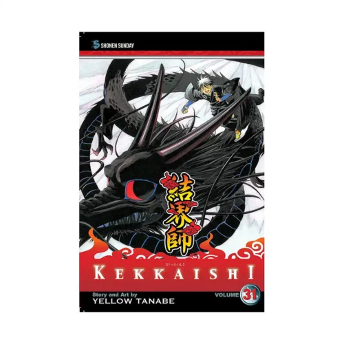 Kekkaishi (Manga) Volume 31